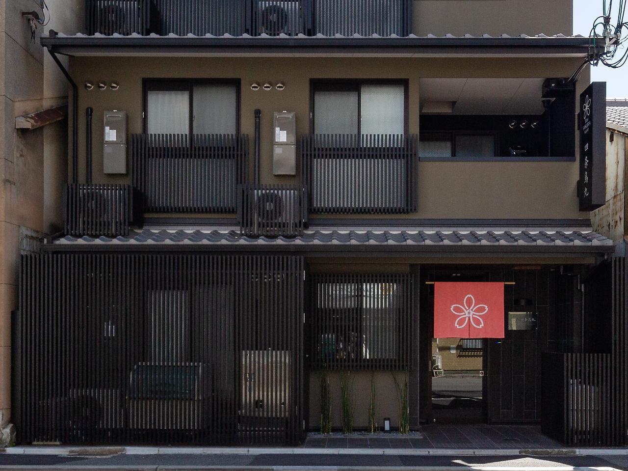 Stay Sakura Kyoto Shijo Karasuma Экстерьер фото